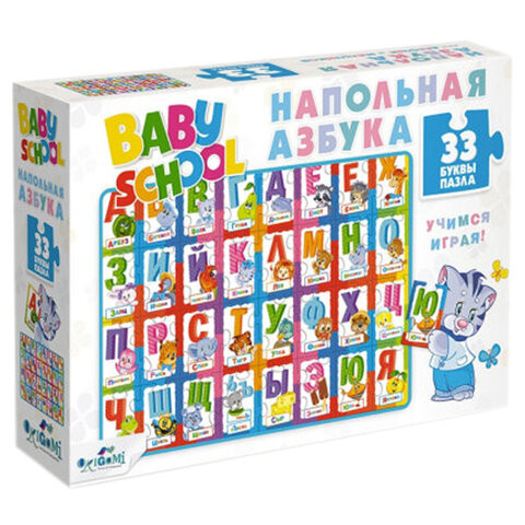 Пазл BABY SCHOOL "Напольная азбука",32 элемента, 485х670 мм, ORIGAMI, 04236 по низкой цене оптом 