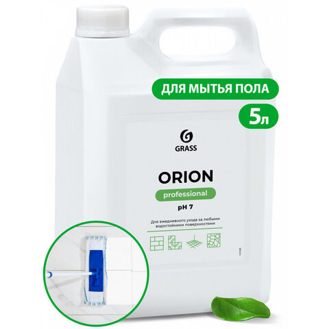Средство моющее универсальное 5кг GRASS ORION, низкопенное, жидкое, ш/к 27161, 125308 по низкой цене оптом 