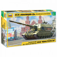 Модель для склеивания САУ Гаубица российская 152-мм 2С35 "Коалиция-СВ", масштаб 1:35, ЗВЕЗДА, 3677