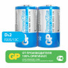 Батарейки КОМПЛЕКТ 2 шт. GP PowerPlus D (13C), солевые, в пленке, 13CEBRA-2S2 по низкой цене оптом 