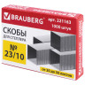 Скобы для степлера №23/10, 1000 штук, BRAUBERG, от 20 до 50 листов, 221163 по низкой цене оптом 