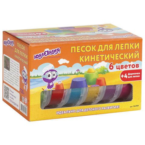 Песок для лепки кинетический ЮНЛАНДИЯ, 6 цветов, 720 г, баночки, 4 формочки, 104989 по низкой цене оптом Краснодар, Москва, Уфа, Казань, Барнаул, Владивосток, Хабаровск, Сахалин, Красноярск, Екатеренбург, 