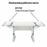 Стол-парта регулируемый "ДЭМИ" СУТ.41, 750х550х530-815 мм, серый каркас, пластик серый, рамух белый (КОМПЛЕКТ) по низкой цене оптом 