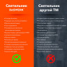 Бестеневая лампа светильник для монитора, ноутбука многорежимная, LED, 5 Вт, черный, DASWERK, 238330 по низкой цене оптом Краснодар, Москва, Уфа, Казань, Барнаул, Владивосток, Хабаровск, Сахалин, Красноярск, Екатеренбург, 
