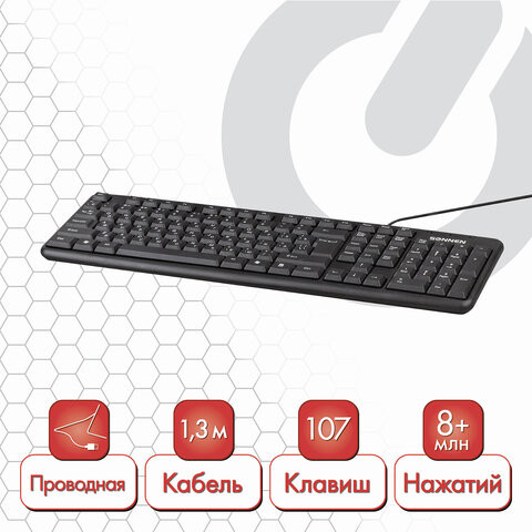 Клавиатура проводная SONNEN KB-8136, USB, 107 клавиш, черная, 512651 по низкой цене оптом Краснодар, Москва, Уфа, Казань, Барнаул, Владивосток, Хабаровск, Сахалин, Красноярск, Екатеренбург, 
