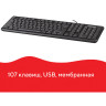 Клавиатура проводная SONNEN KB-8136, USB, 107 клавиш, черная, 512651 по низкой цене оптом Краснодар, Москва, Уфа, Казань, Барнаул, Владивосток, Хабаровск, Сахалин, Красноярск, Екатеренбург, 