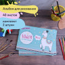 Альбомы для рисования А4 40 л., КОМПЛЕКТ 2 шт., скоба, обложка картон, ЮНЛАНДИЯ, 202х285 мм, "Ламы", 880043 по низкой цене оптом 