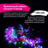 Электрогирлянда-занавес комнатная "Звезды" 3х1 м, 138 LED, мультицветная, 220 V, ЗОЛОТАЯ СКАЗКА, 591339 по низкой цене оптом 