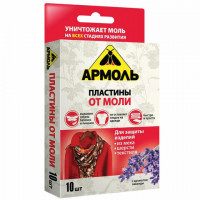 Пластины от моли 10шт АРМОЛЬ "С ароматом лаванды", ш/к 07804, 4600104007804