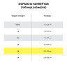 Конверты С4 (229х324 мм) ПРАВОЕ ОКНО, отрывная лента, 90 г/м2, КОМПЛЕКТ 500 шт., внутренняя запечатка, 121102 по низкой цене оптом 