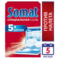 Соль от накипи в посудомоечных машинах 1,5 кг SOMAT (Сомат) "5 действий", 2309124