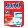 Соль от накипи в посудомоечных машинах 1,5 кг SOMAT (Сомат) "5 действий", 2309124 по низкой цене оптом 