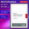 Рамка 21*30 см со стеклом, багет 8 мм, МЕТАЛЛ, BRAUBERG "Blade", серебристая, 391385 по низкой цене оптом 
