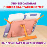 Подставка для книг ЮНЛАНДИЯ, регулируемый наклон, прочный ABS-пластик, розовая, 237906 по низкой цене оптом 
