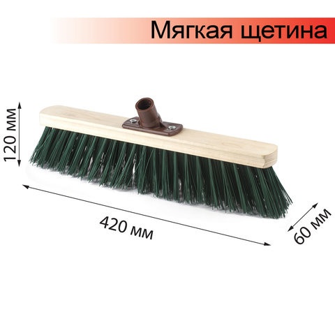 Щетка для уборки техническая, ширина 40см, мягк щетина 7 см, дерево, еврорезьба, LAIMA EXPERT, 605372 по низкой цене оптом 