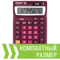 Калькулятор настольный STAFF STF-1808-WR, КОМПАКТНЫЙ (140х105 мм), 8 разрядов, двойное питание, БОРДОВЫЙ, 250467