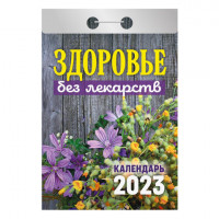 Сертификат соответствия