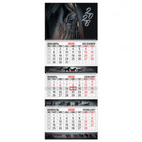 Календарь квартальный 2026г, 3 блока 3 гребня бегунок, мелованная бумага, BRAUBERG EXTRA, Символ года 1, 116812