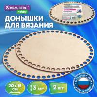 Донышки деревянные для вязания овальные, 2 шт., 20*15см, BRAUBERG HOBBY, 665319