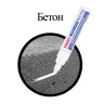 Маркер-краска лаковый (paint marker) 8 мм, БЕЛЫЙ, НИТРО-ОСНОВА, алюминиевый корпус, BRAUBERG PROFESSIONAL PLUS JUMBO, 151454 по низкой цене оптом Краснодар, Москва, Уфа, Казань, Барнаул, Владивосток, Хабаровск, Сахалин, Красноярск, Екатеренбург, 