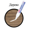Маркер-краска лаковый (paint marker) 8 мм, БЕЛЫЙ, НИТРО-ОСНОВА, алюминиевый корпус, BRAUBERG PROFESSIONAL PLUS JUMBO, 151454 по низкой цене оптом Краснодар, Москва, Уфа, Казань, Барнаул, Владивосток, Хабаровск, Сахалин, Красноярск, Екатеренбург, 