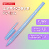 Ручка шариковая с грипом BRAUBERG "i-STICK POINT LIGHT BLUE", СИНЯЯ, пишущий узел 0,7 мм, линия письма 0,35 мм, 144383 по низкой цене оптом Ручка шариковая с грипом BRAUBERG "i-STICK POINT LIGHT BLUE", СИНЯЯ, пишущий узел 0,7 мм, линия письма 0,35 мм, 144383 по низкой цене оптом
