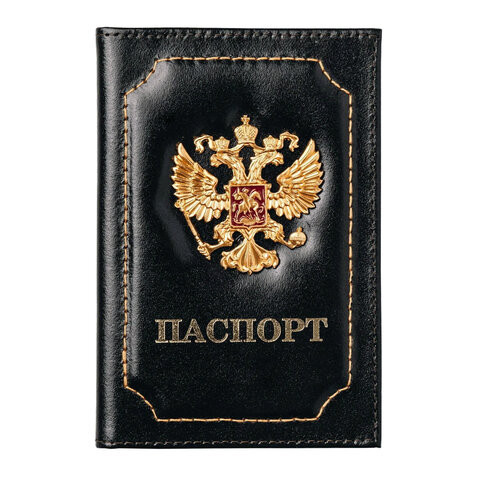 Обложка для паспорта натуральная кожа шик, 3D герб + тиснение "ПАСПОРТ", черная, BRAUBERG, 238201 по низкой цене оптом 