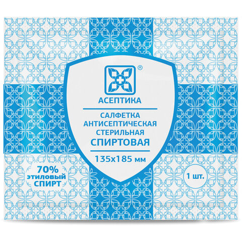 Спиртовые салфетки антисептические 135x185 мм КОМПЛЕКТ 120 шт., АСЕПТИКА, короб, АФ01957-МО05 по низкой цене оптом 