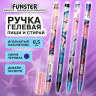Ручка стираемая гелевая с принтом FUNSTER "ANIME", СИНЯЯ, корпус ассорти, игольчатый наконечник 0,5 мм, линия 0,35 мм, 144412 по низкой цене оптом 
