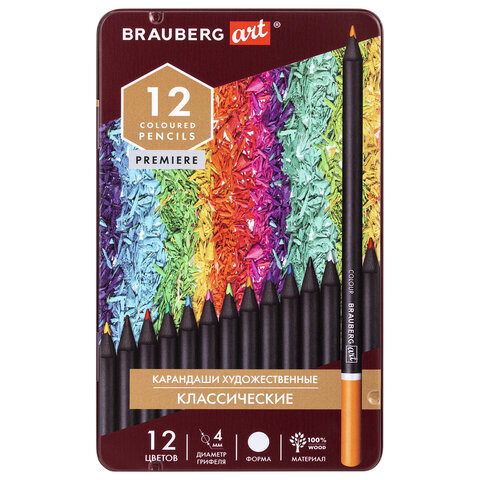 Карандаши художественные цветные BRAUBERG ART PREMIERE, 12 цветов, МЯГКИЙ грифель 4 мм, металл, 181540 по низкой цене оптом 
