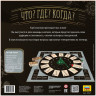 Игра настольная "Что? Где? Когда?", игровое поле, волчок, карточки, песочные часы, ЗВЕЗДА, 8647 по низкой цене оптом Краснодар, Москва, Уфа, Казань, Барнаул, Владивосток, Хабаровск, Сахалин, Красноярск, Екатеренбург, 