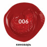 Краска акриловая художественная BRAUBERG ART CLASSIC, туба 75мл, КИНОВАРЬ, 191081 по низкой цене оптом 