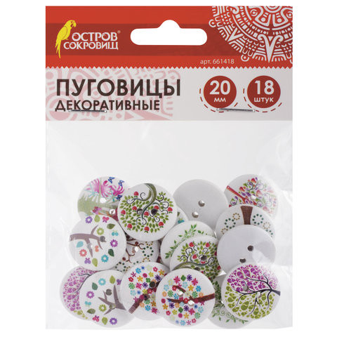 Пуговицы декоративные "Деревце", дерево, 20 мм, 18 шт., ассорти, ОСТРОВ СОКРОВИЩ, 661418 по низкой цене оптом 