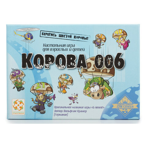 Игра настольная "Корова 006", Стиль Жизни, УТ100002640 по низкой цене оптом Краснодар, Москва, Уфа, Казань, Барнаул, Владивосток, Хабаровск, Сахалин, Красноярск, Екатеренбург, 