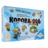Игра настольная "Корова 006", Стиль Жизни, УТ100002640 по низкой цене оптом Краснодар, Москва, Уфа, Казань, Барнаул, Владивосток, Хабаровск, Сахалин, Красноярск, Екатеренбург, 