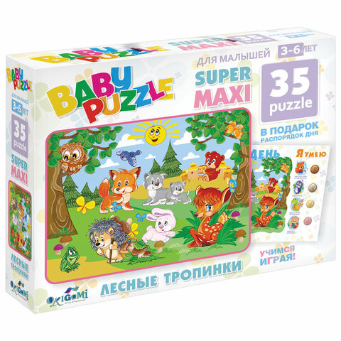 Пазл BABY PUZZLE "Лесные тропинки", 35 элементов, ORIGAMI, 02854 по низкой цене оптом 