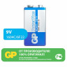 Батарейка 1шт. GP PowerPlus, Крона (6R61, 6F22, 1604S), солевая, в плёнке, 1604CEBRA-, 1604CEBRA-2 по низкой цене оптом 