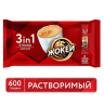 Кофе растворимый порционный ЖОКЕЙ "3 в 1 Крепкий", КОМПЛЕКТ 50 пакетиков по 12 г, 1296-08-2 по низкой цене оптом Краснодар, Москва, Уфа, Казань, Барнаул, Владивосток, Хабаровск, Сахалин, Красноярск, Екатеренбург, 