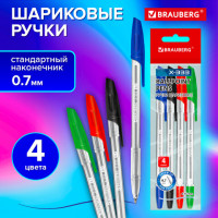Ручки шариковые BRAUBERG X-333, НАБОР 4 ЦВЕТА, узел 0,7мм, линия 0,35мм, 144252