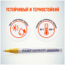 Маркер-краска MunHwa "Extra Fine Paint Marker" желтая, 1мм, нитро-основа по низкой цене оптом Краснодар, Москва, Уфа, Казань, Барнаул, Владивосток, Хабаровск, Сахалин, Красноярск, Екатеренбург, 