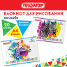 Блокнот д/рис. А4 20л., скоба, обложка офсет, ПИФАГОР, 205х290мм, Саванна (2 вида), 115245 по низкой цене оптом Краснодар, Москва, Уфа, Казань, Барнаул, Владивосток, Хабаровск, Сахалин, Красноярск, Екатеренбург, 