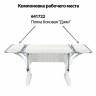 Стол-парта регулируемый "ДЭМИ" СУТ.41, 750х550х530-815 мм, белый каркас, пластик серый, рамух белый (КОМПЛЕКТ) по низкой цене оптом 