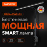 Бестеневая лампа светильник на струбцине, LED, 16 Вт, черный, высота 75 см, DASWERK, 238331 по низкой цене оптом Краснодар, Москва, Уфа, Казань, Барнаул, Владивосток, Хабаровск, Сахалин, Красноярск, Екатеренбург, 