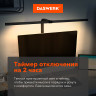Бестеневая лампа светильник на струбцине, LED, 16 Вт, черный, высота 75 см, DASWERK, 238331 по низкой цене оптом Краснодар, Москва, Уфа, Казань, Барнаул, Владивосток, Хабаровск, Сахалин, Красноярск, Екатеренбург, 