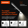 Бестеневая лампа светильник на струбцине, LED, 16 Вт, черный, высота 75 см, DASWERK, 238331 по низкой цене оптом Краснодар, Москва, Уфа, Казань, Барнаул, Владивосток, Хабаровск, Сахалин, Красноярск, Екатеренбург, 