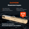 Бестеневая лампа светильник на струбцине, LED, 16 Вт, черный, высота 75 см, DASWERK, 238331 по низкой цене оптом Краснодар, Москва, Уфа, Казань, Барнаул, Владивосток, Хабаровск, Сахалин, Красноярск, Екатеренбург, 