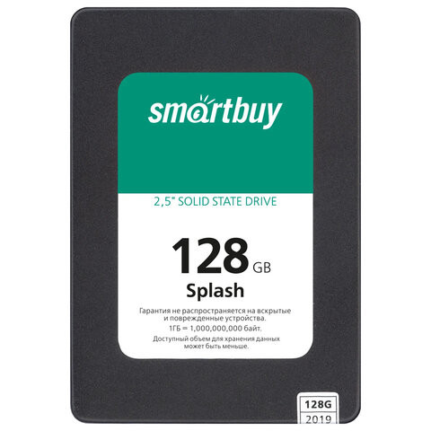 Твердотельный накопитель SSD SMARTBUY Splash 128GB, 2,5", SATA III, черный, SBSSD-128GT-MX902-25S3 по низкой цене оптом Краснодар, Москва, Уфа, Казань, Барнаул, Владивосток, Хабаровск, Сахалин, Красноярск, Екатеренбург, 
