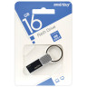 Флеш-диск 16 GB SMARTBUY Ring USB 3.0, серебристый, SB16GBRN по низкой цене оптом Краснодар, Москва, Уфа, Казань, Барнаул, Владивосток, Хабаровск, Сахалин, Красноярск, Екатеренбург, 