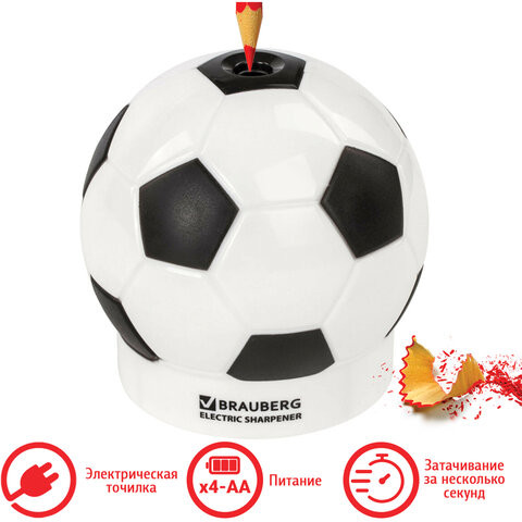 Точилка электрическая BRAUBERG "Football", питание от 4 батареек АА, дополнительное сменное лезвие, 228427 по низкой цене оптом Краснодар, Москва, Уфа, Казань, Барнаул, Владивосток, Хабаровск, Сахалин, Красноярск, Екатеренбург, 