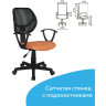 Кресло компактное BRABIX "Flip MG-305", ткань TW, оранжевое/черное, 531920 по низкой цене оптом 